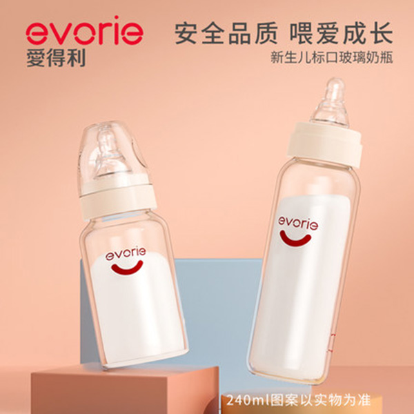 evorie愛(ài)得利玻璃小奶瓶.jpg evorie愛(ài)得利玻璃小奶瓶.jpg