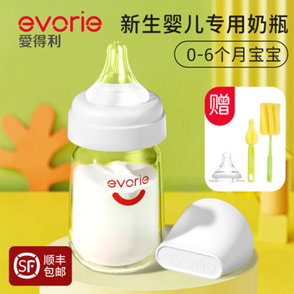 evorie愛得利新生嬰兒玻璃奶瓶.jpg evorie愛得利新生嬰兒玻璃奶瓶.jpg