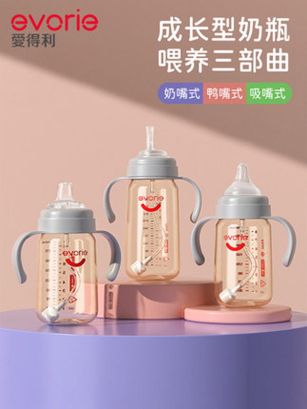 愛得利護(hù)齒吸管奶瓶.jpg 愛得利護(hù)齒吸管奶瓶.jpg