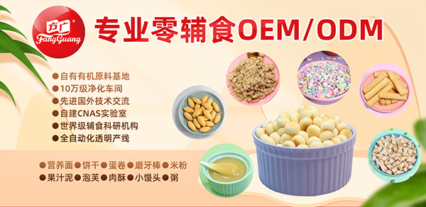 oʳOEM/ODM(zhun)I(y)S(chng)VʳƷe(cu)^(gu)