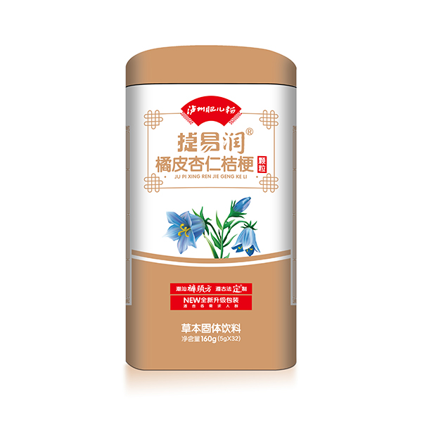 瀘州肥兒粉捷易潤橘皮杏仁桔梗顆粒.jpg