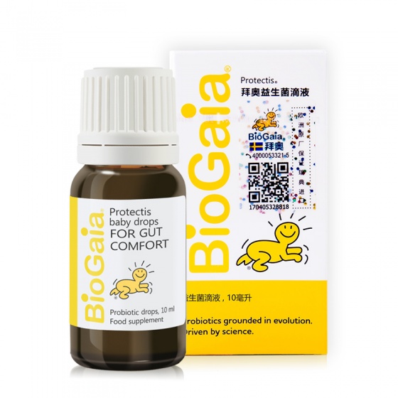 BIOGAIA拜奧 PROTECTIS滴劑.jpg BIOGAIA拜奧 PROTECTIS滴劑.jpg