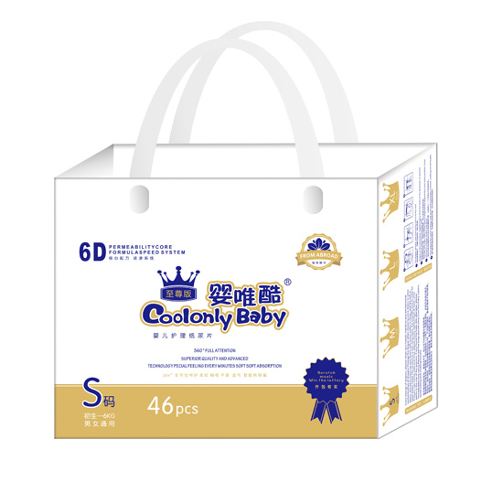 嬰唯酷至尊版嬰兒護(hù)理紙尿片S碼46片2.jpg