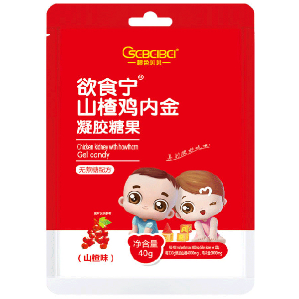 橙色貝貝欲食寧山楂雞內金凝膠糖果40g山楂味.jpg