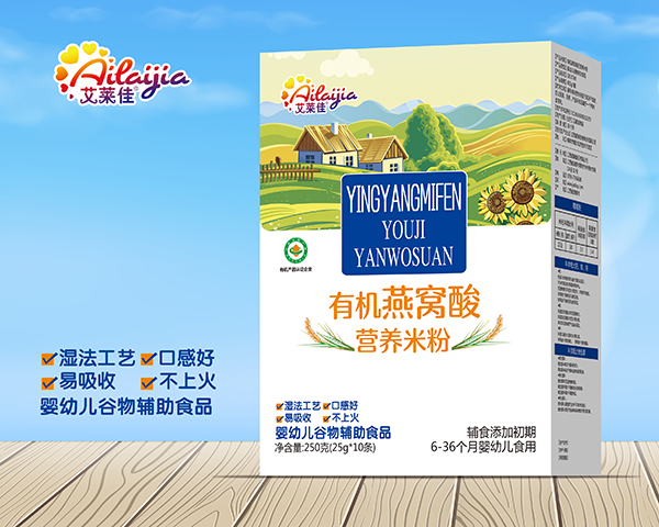 艾萊佳有機燕窩酸營養(yǎng)米粉 盒裝