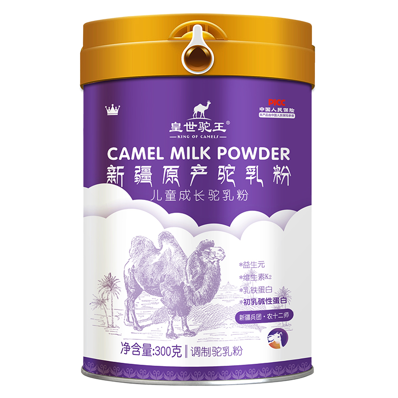 皇世駝王兒童成長駝乳粉.jpg 皇世駝王兒童成長駝乳粉.jpg