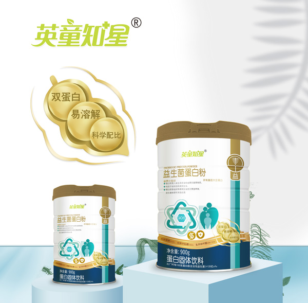 英童知星益生菌蛋白粉.jpg 英童知星益生菌蛋白粉.jpg
