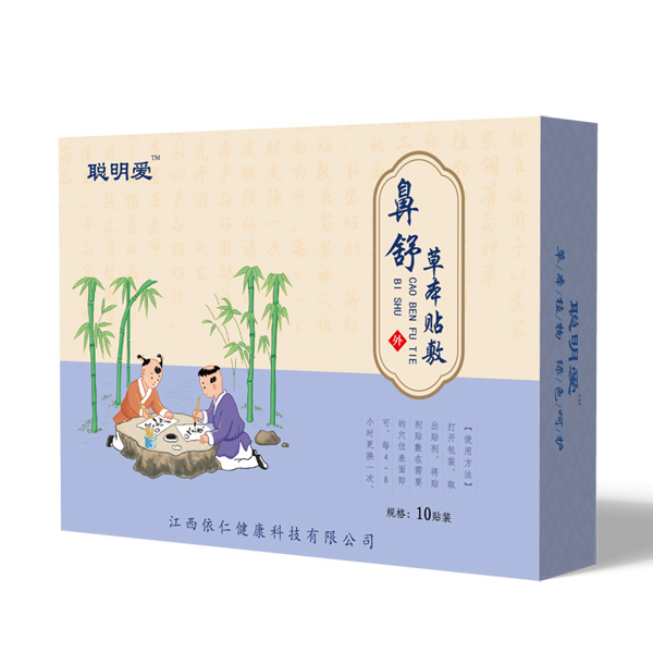 聰明愛(ài)鼻舒貼.jpg 聰明愛(ài)鼻舒貼.jpg