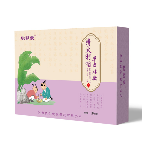 聰明愛(ài)清炎利咽貼.jpg 聰明愛(ài)清炎利咽貼.jpg