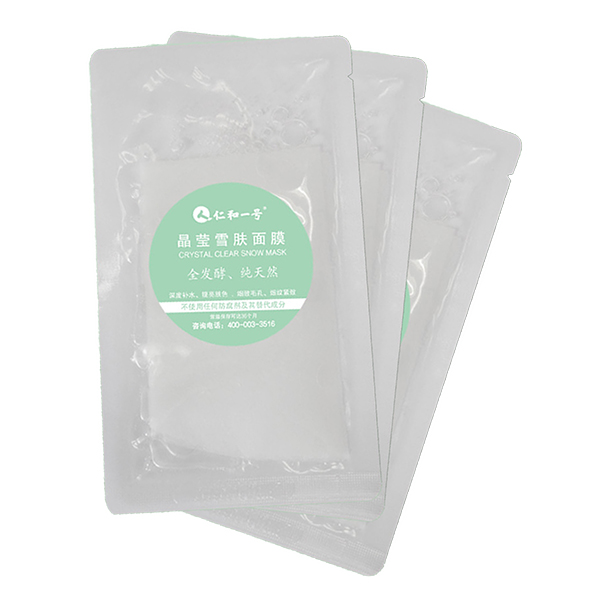 仁和一號(hào)晶瑩雪膚面膜.jpg