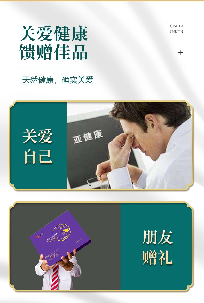 仁和燕窩多肽酵素詳情 (9).jpg