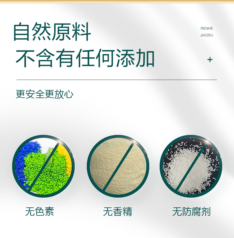 仁和燕窩多肽酵素詳情 (7).jpg