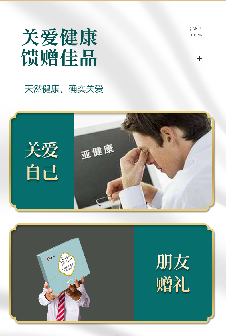 仁和山藥茯苓酵素 (6).jpg