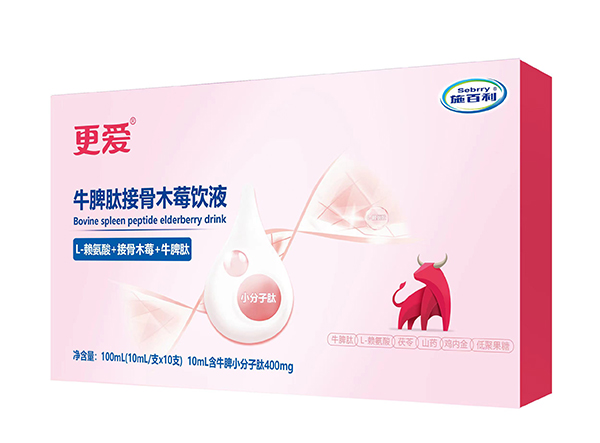 施百利更愛(ài)牛脾肽接骨木莓飲液