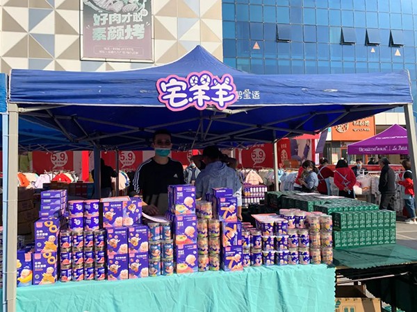 宅羊羊零輔食3.jpg