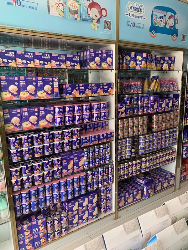宅羊羊零輔食9.jpg