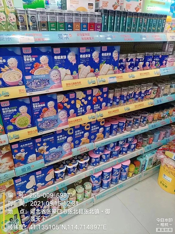 宅羊羊零輔食20.jpg