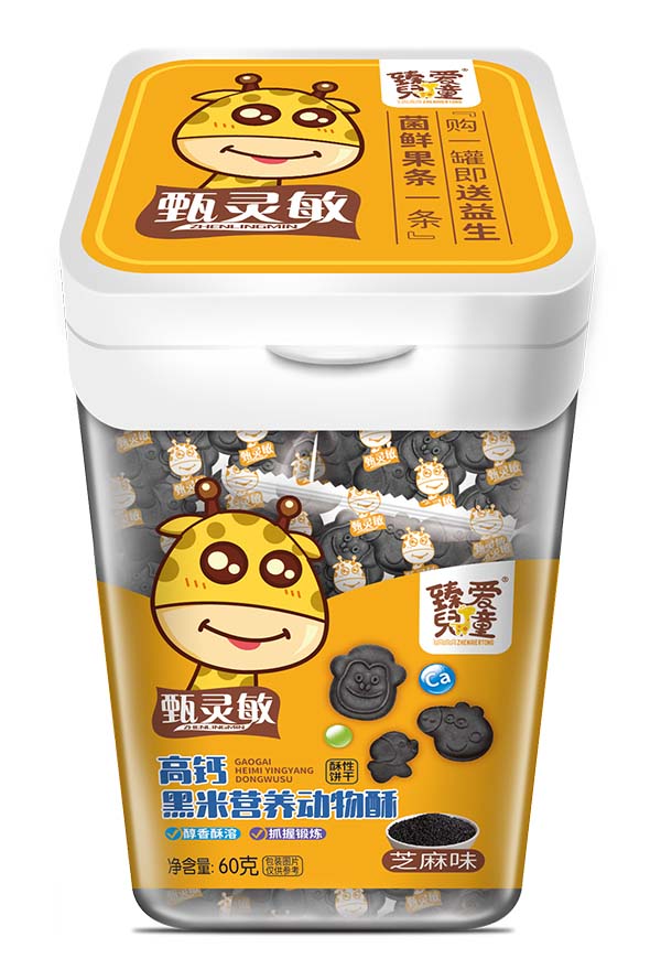 臻愛(ài)兒童高鈣黑米營(yíng)養(yǎng)動(dòng)物酥 芝麻味.jpg