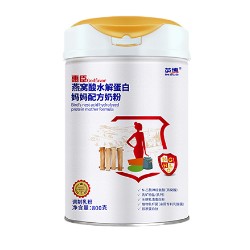 英博燕窩酸水解蛋白媽媽配方奶粉.jpeg 英博燕窩酸水解蛋白媽媽配方奶粉.jpeg