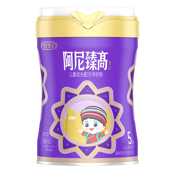 阿尼臻高兒童成長(zhǎng)配方羊奶粉5段.jpg 阿尼臻高兒童成長(zhǎng)配方羊奶粉5段.jpg