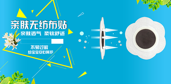 三沐瑤浴草本保健灸貼產(chǎn)品優(yōu)勢(shì).jpg