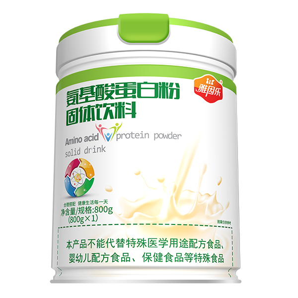 雅因樂(lè)氨基酸蛋白粉