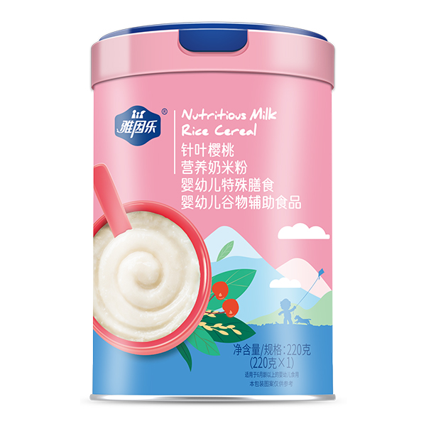 雅因樂營養(yǎng)奶米粉 針葉櫻桃