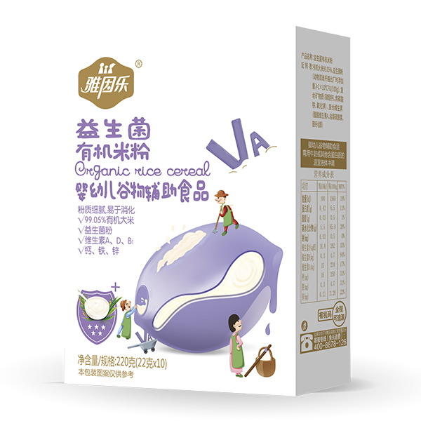 雅因樂有機(jī)米粉盒裝 益生菌