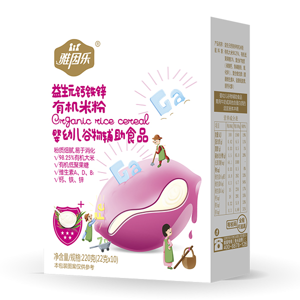 雅因樂有機(jī)米粉盒裝 益生元鈣鐵鋅
