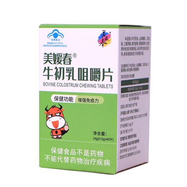 美媛春牛初乳咀嚼片.jpg 美媛春牛初乳咀嚼片.jpg