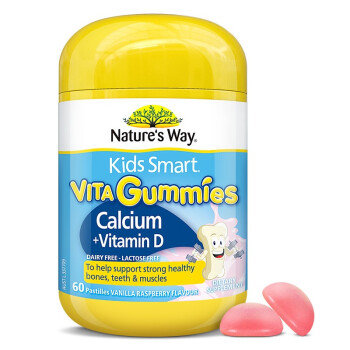 澳萃維兒童鈣復(fù)合維生素D軟糖.jpg 澳萃維兒童鈣復(fù)合維生素D軟糖.jpg