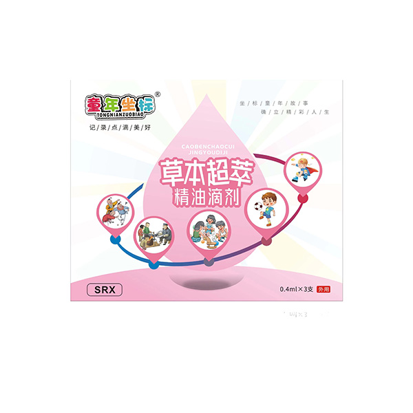 童年坐標(biāo)草本超萃精油滴劑-SRX外用.jpg