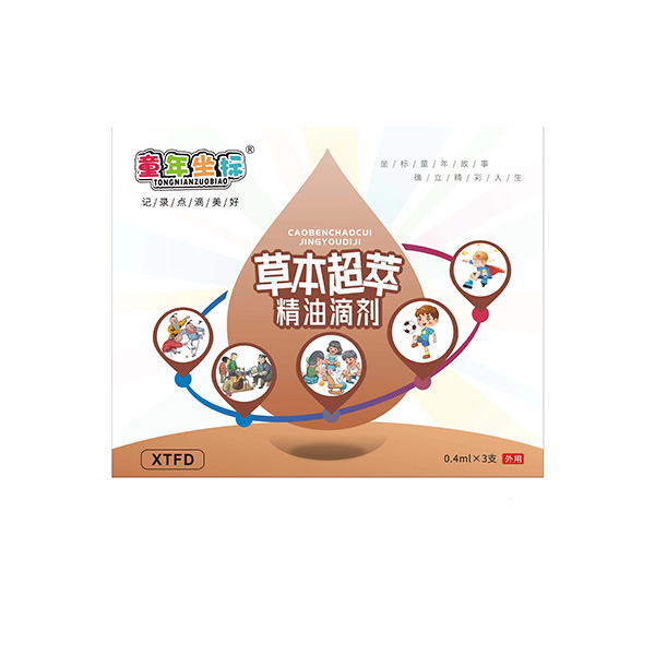 童年坐標(biāo)草本超萃精油滴劑-XTFD外用.jpg
