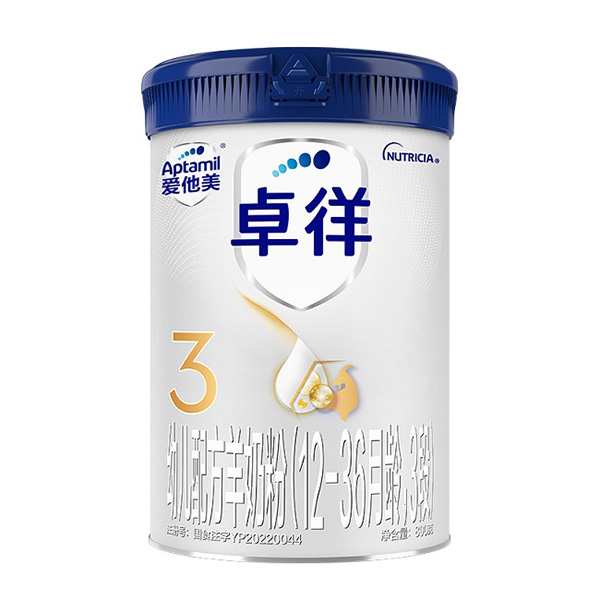 愛他美3卓徉youe配方羊奶粉.jpg 愛他美3卓徉youe配方羊奶粉.jpg