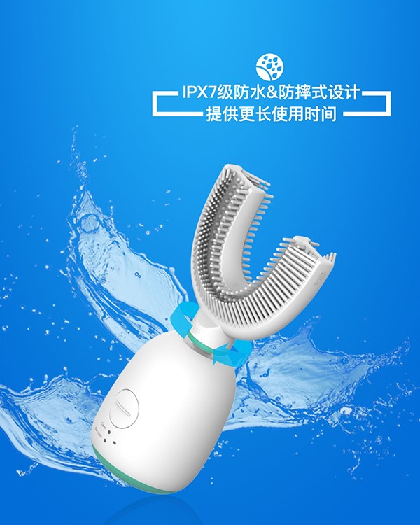 益牙樂成人U型牙刷詳情 (8).jpg