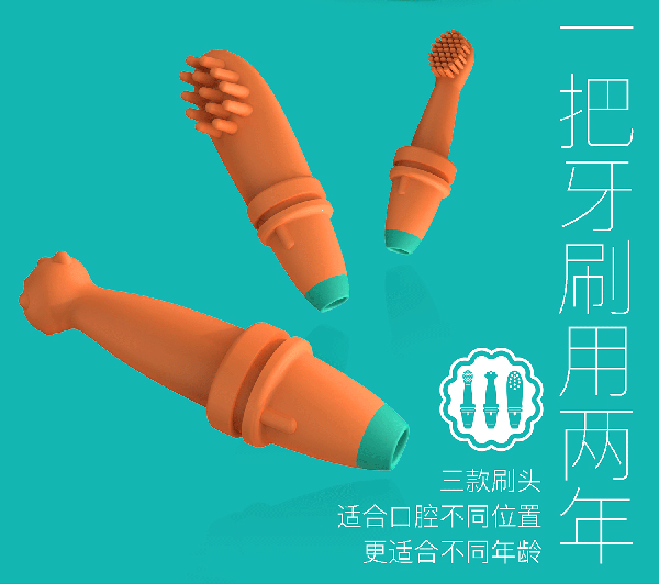 益牙樂(lè)嬰幼兒牙咬膠 (5).jpg