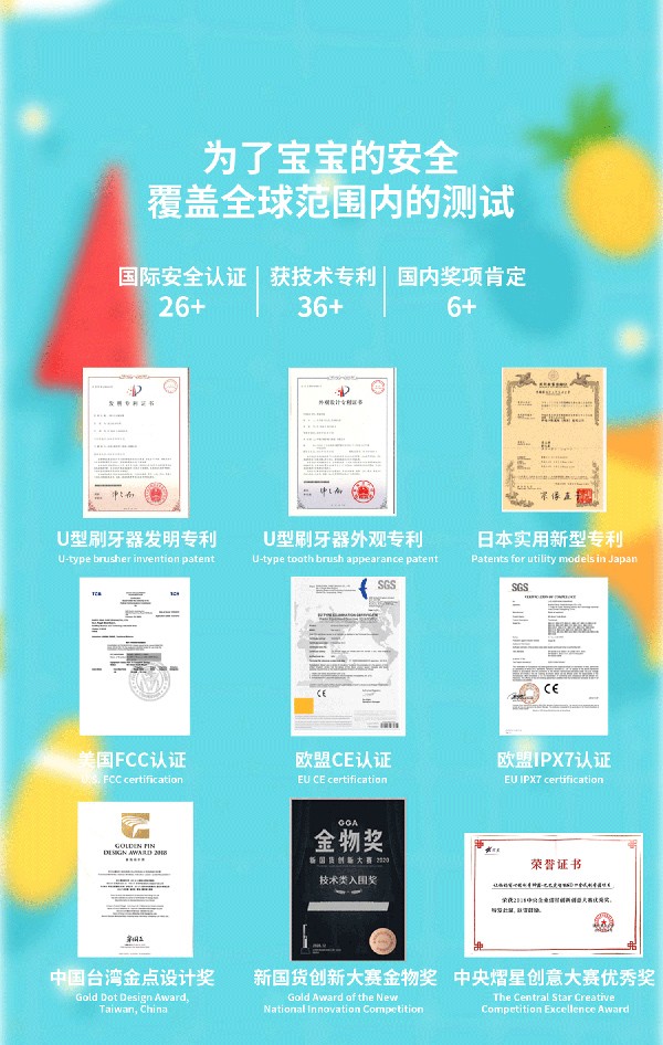 益牙樂(lè)U型牙刷棕色 (12).jpg