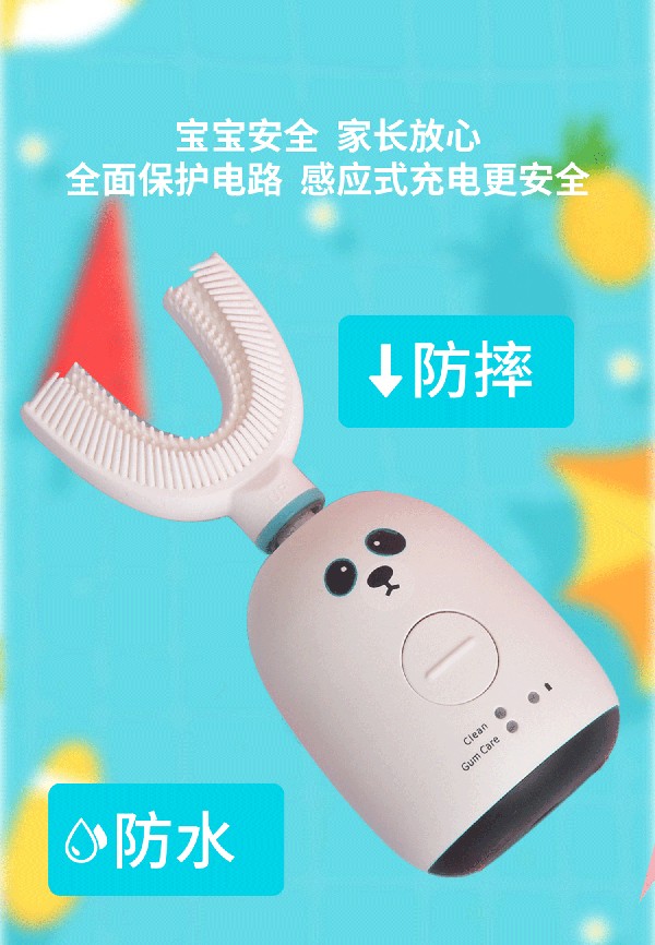 益牙樂(lè)U型牙刷棕色 (4).jpg