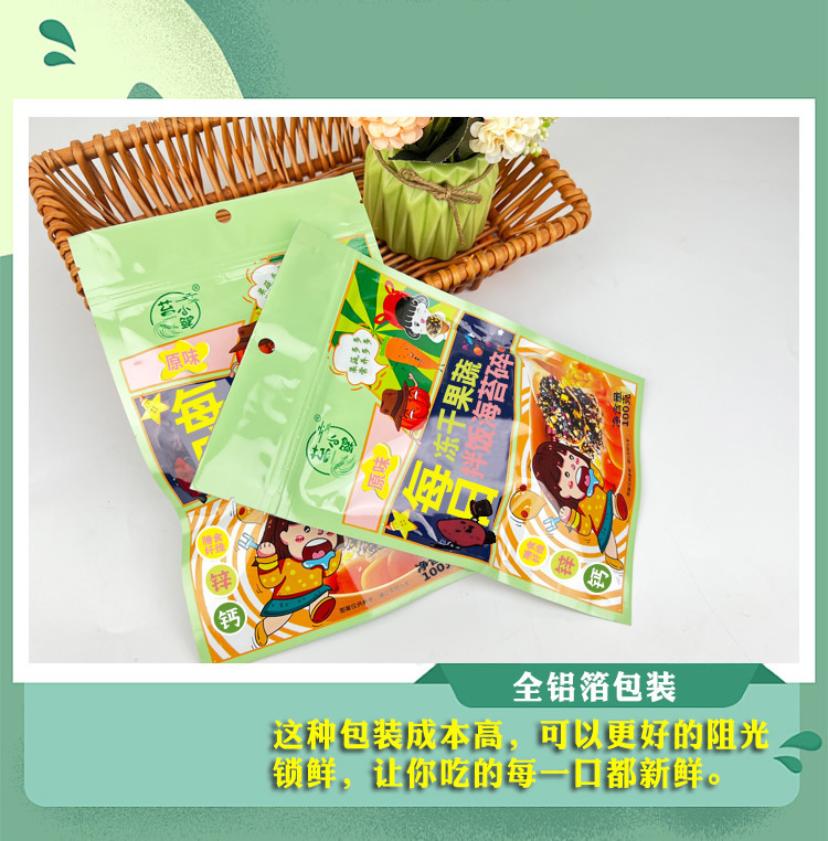 苔小鮮果蔬脆拌飯海苔碎 (5).jpg