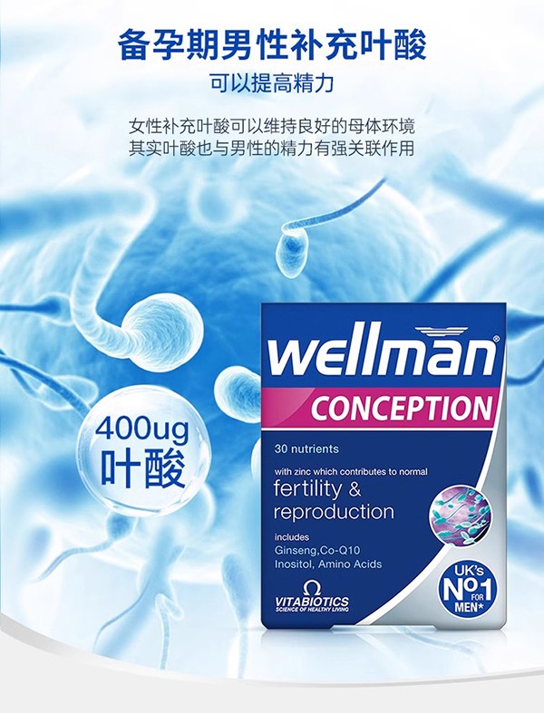  vitabioticsޱؐʿоCϠI(yng)B(yng)Ƭ