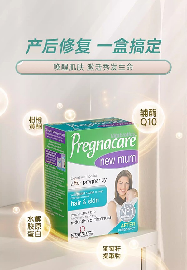  vitabioticsޱؐŮʿa(chn)o(h)I(yng)B(yng)Ƭ