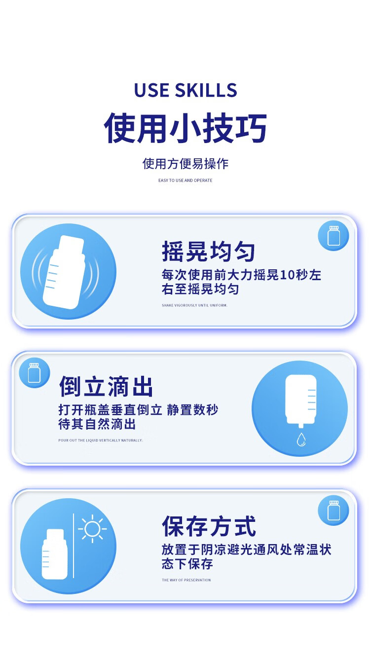 萊可昕yingye益生菌油滴劑 (11).jpg