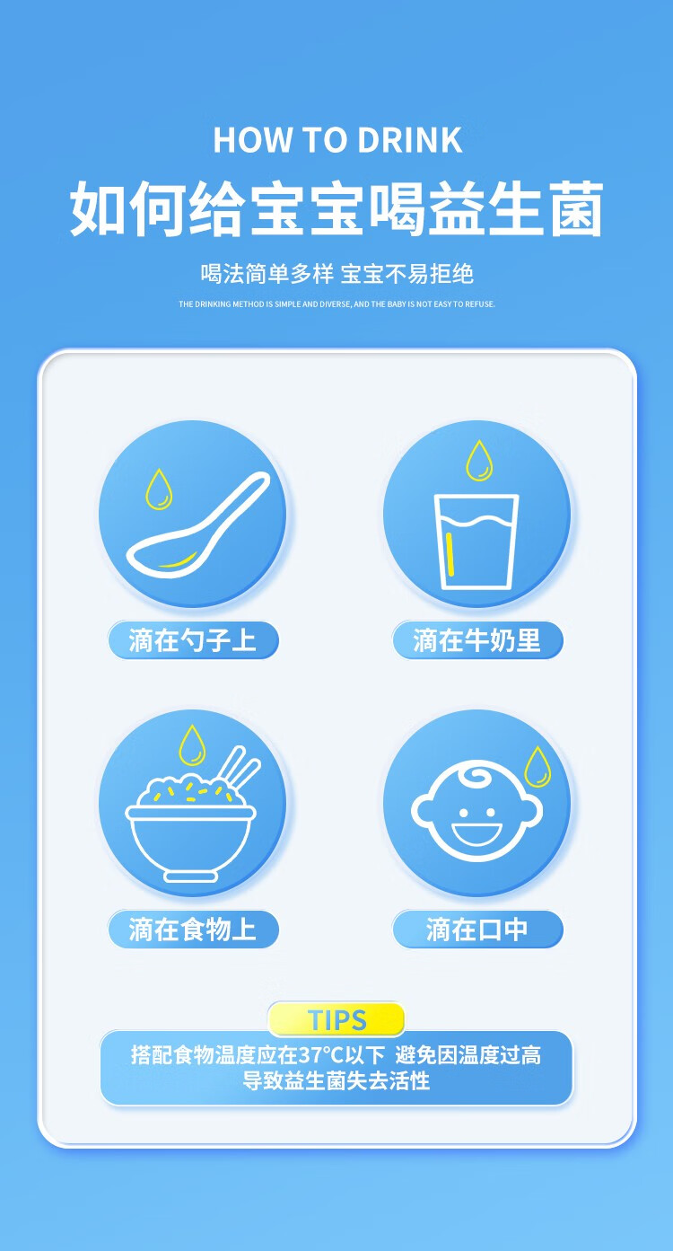 萊可昕yingye益生菌油滴劑 (10).jpg