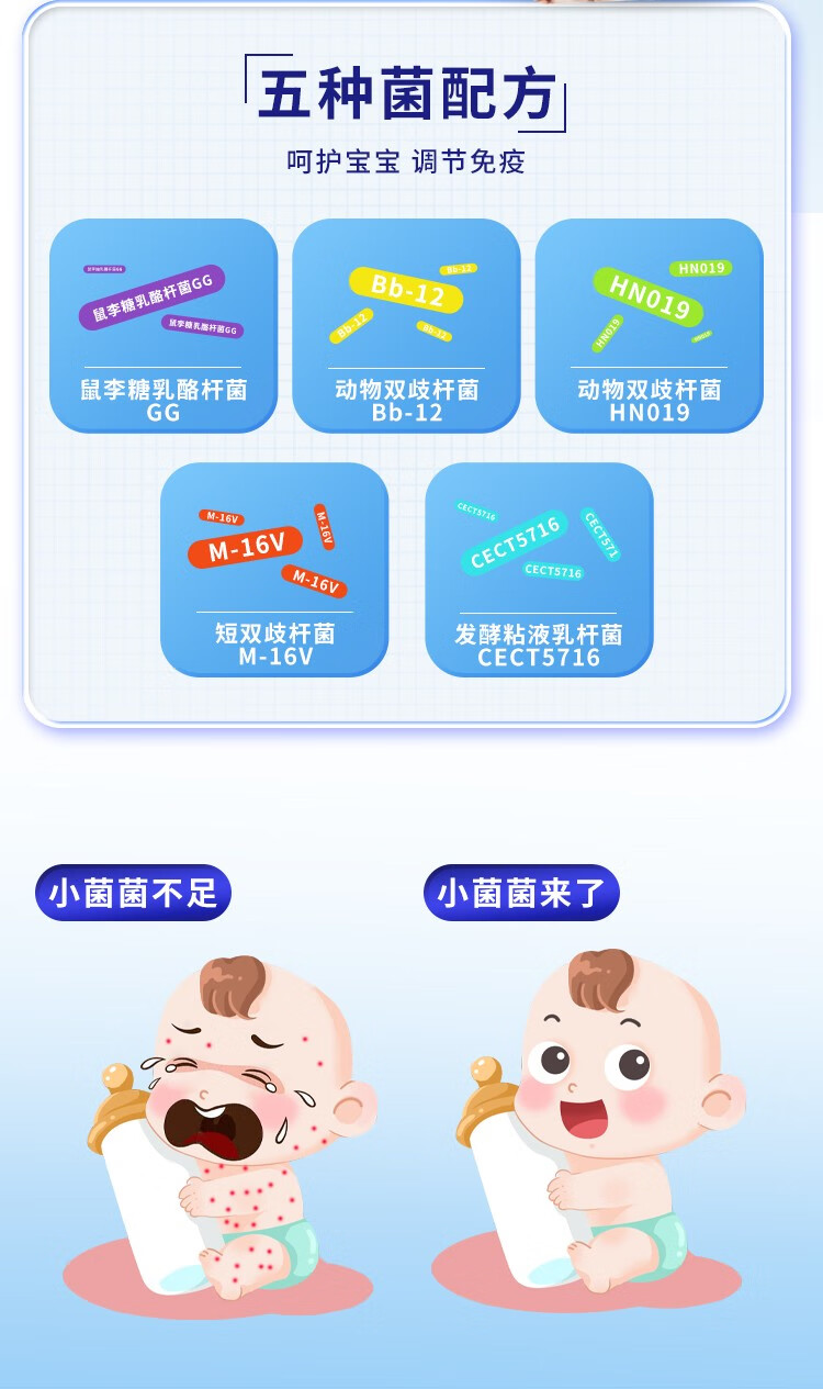 萊可昕yingye益生菌油滴劑 (5).jpg