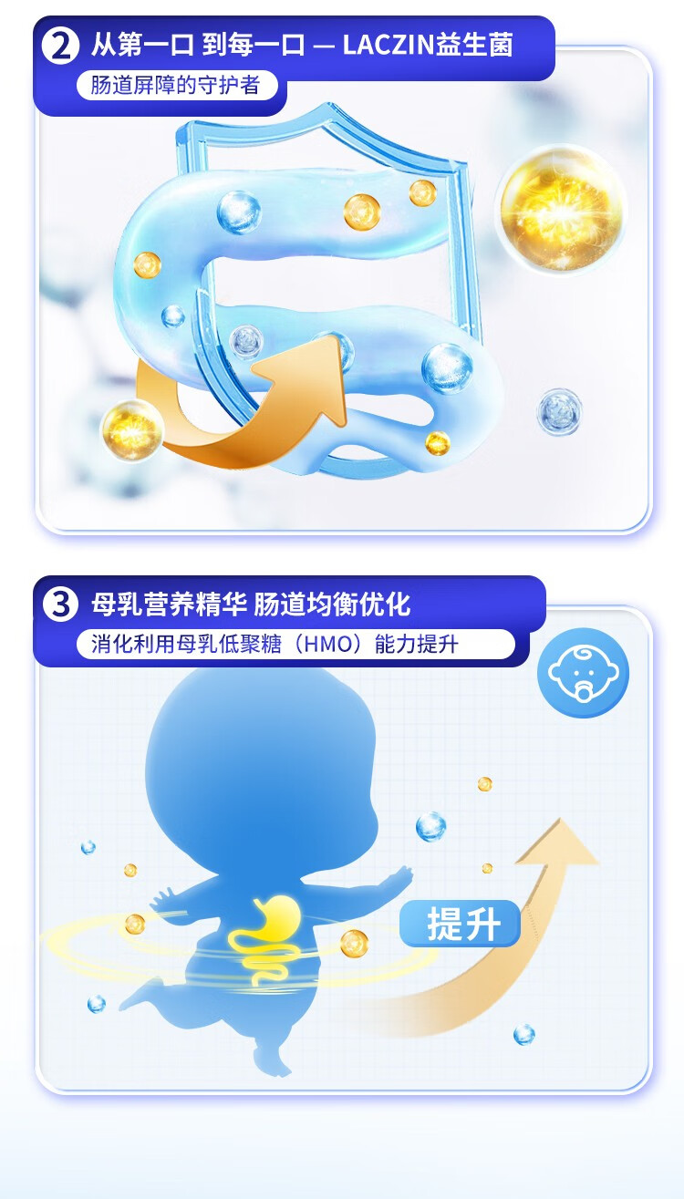 萊可昕yingye益生菌油滴劑 (7).jpg