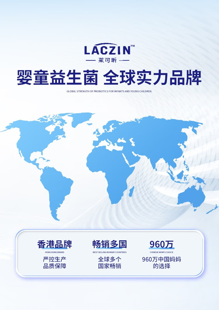 萊可昕yingye益生菌油滴劑 (9).jpg