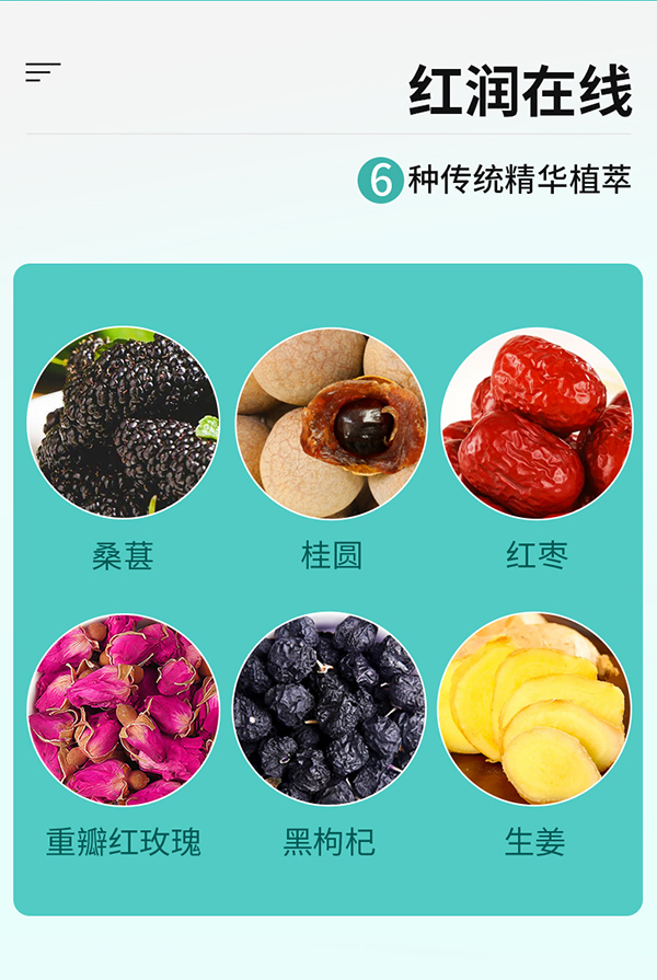 英貝健漿果醋益生元纖維飲品 (6).jpg