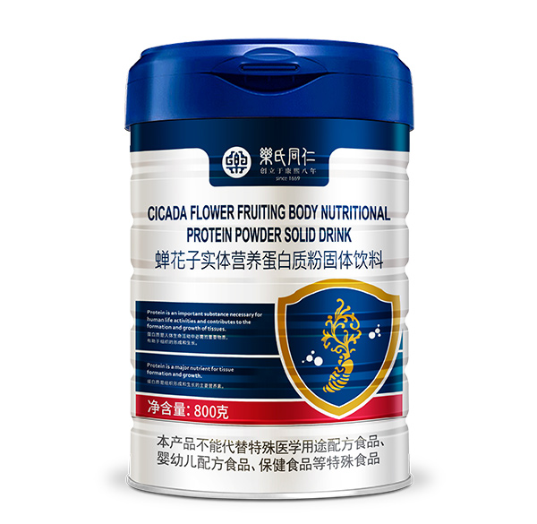 樂(lè)氏同仁蟬花子實(shí)體營(yíng)養(yǎng)蛋白質(zhì)粉.jpg 樂(lè)氏同仁蟬花子實(shí)體營(yíng)養(yǎng)蛋白質(zhì)粉.jpg