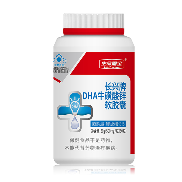 茚L(zhng)dDHA\ܛz.jpg