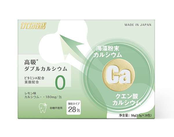 優(yōu)你鈣海藻粉檸檬味固體飲料親親系列(無糖型).jpg 優(yōu)你鈣海藻粉檸檬味固體飲料親親系列(無糖型).jpg